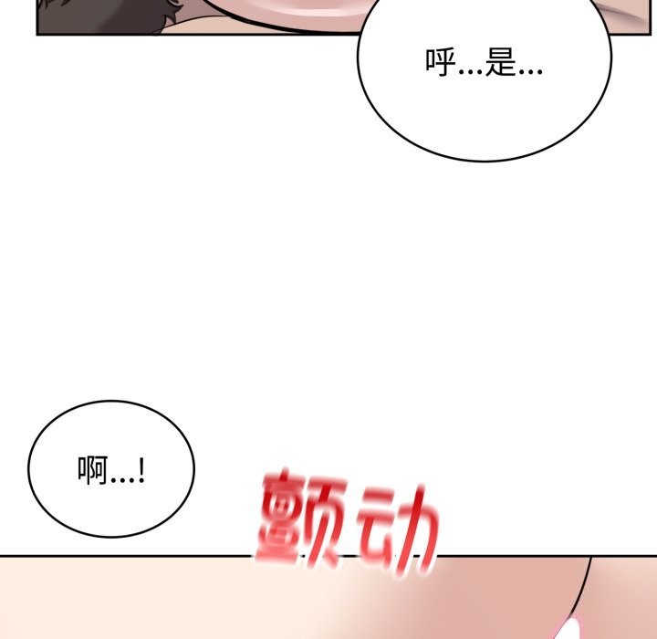 难言之秘第11話