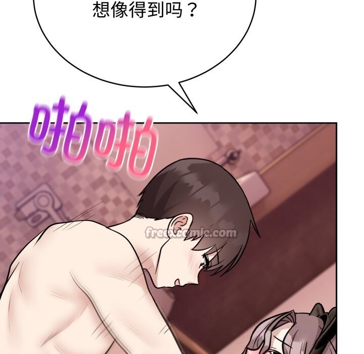 难言之秘第11話