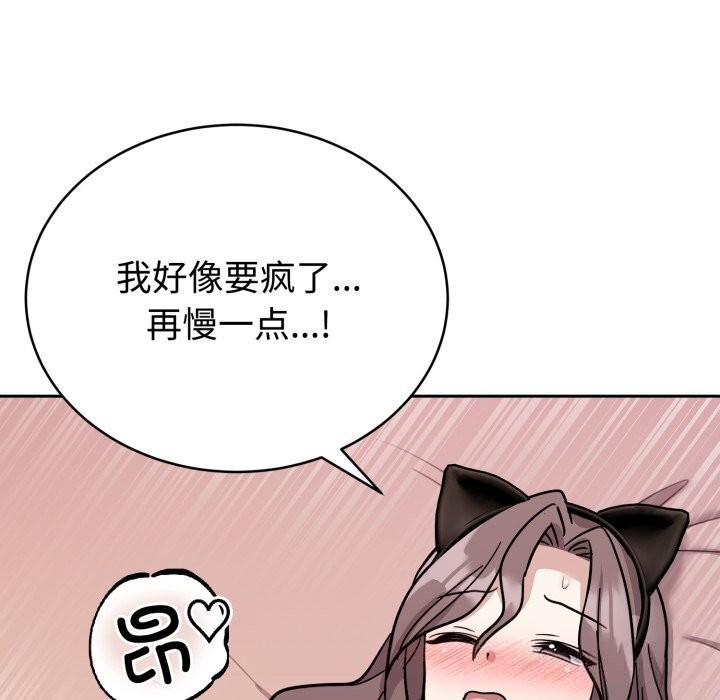 难言之秘第11話