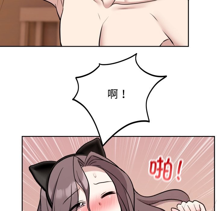 难言之秘第11話