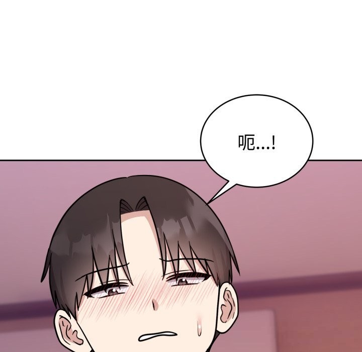 难言之秘第11話