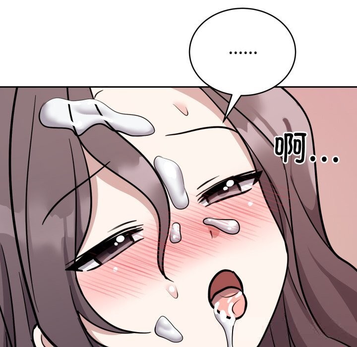 難言之秘第11話