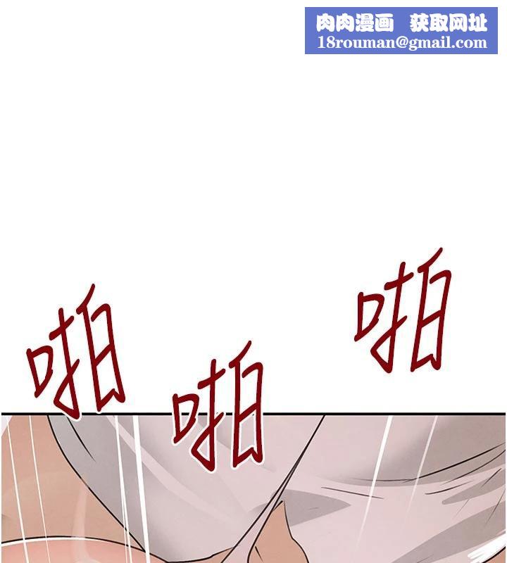 黑道千金第43話-母狗的丁字褲誘惑