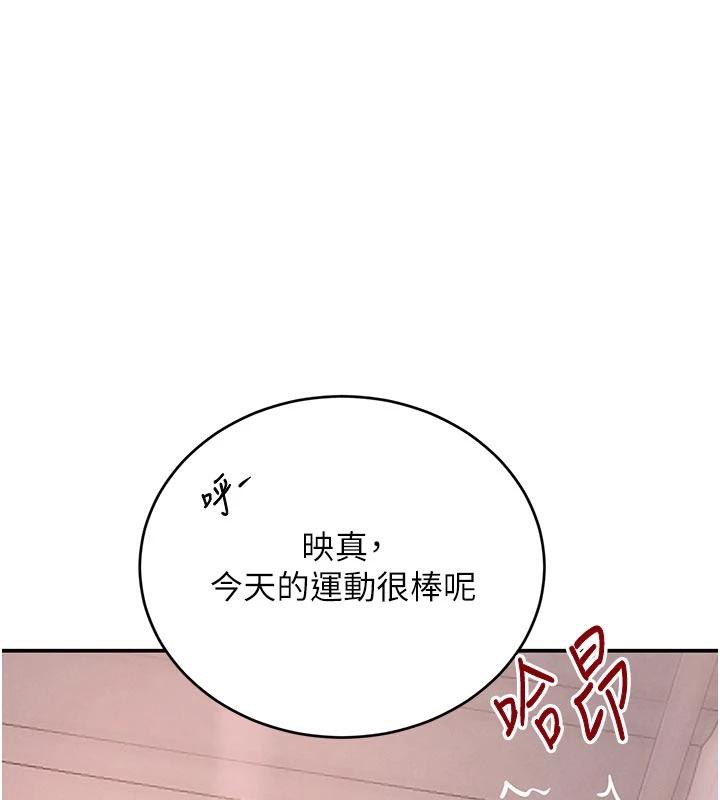 黑道千金第43話-母狗的丁字褲誘惑