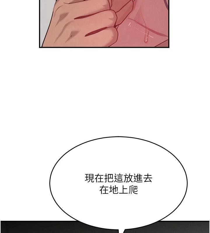 黑道千金第43話-母狗的丁字褲誘惑