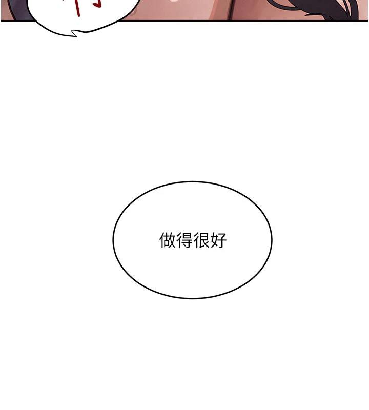 黑道千金第43話-母狗的丁字褲誘惑