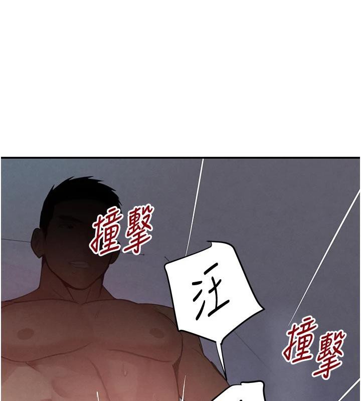 黑道千金第43話-母狗的丁字褲誘惑