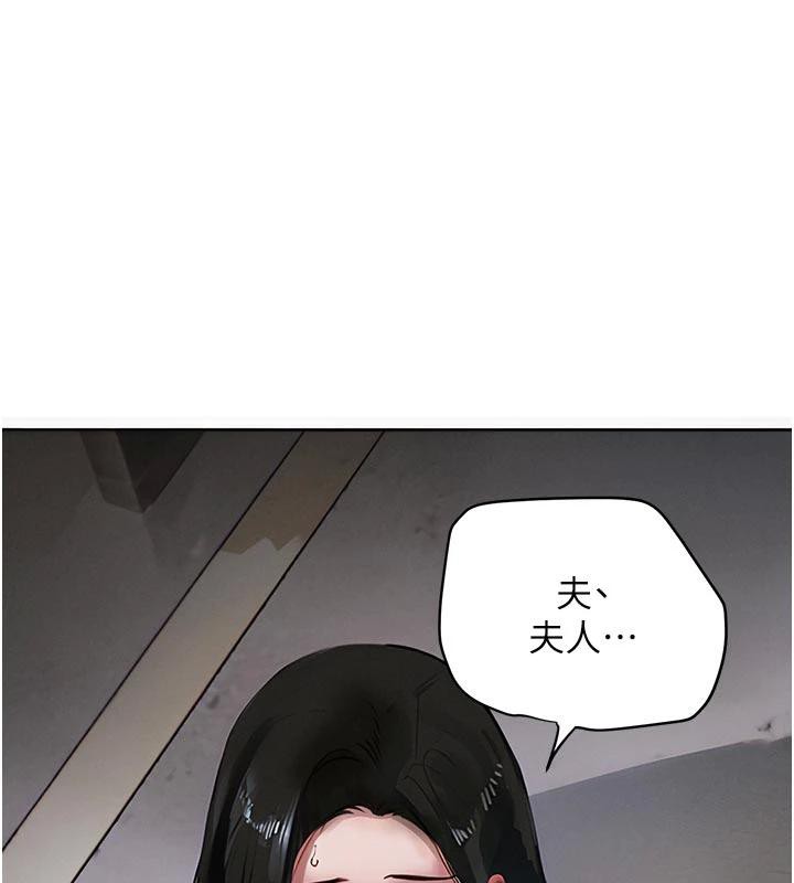 黑道千金第43話-母狗的丁字褲誘惑