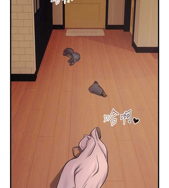 偏偏慾到妳第55話-和睦共享「現磨豆漿」&hearts;