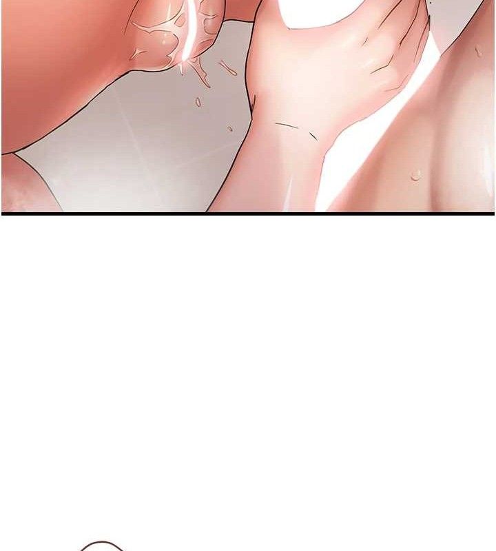 偏偏慾到妳第55話-和睦共享「現磨豆漿」&hearts;