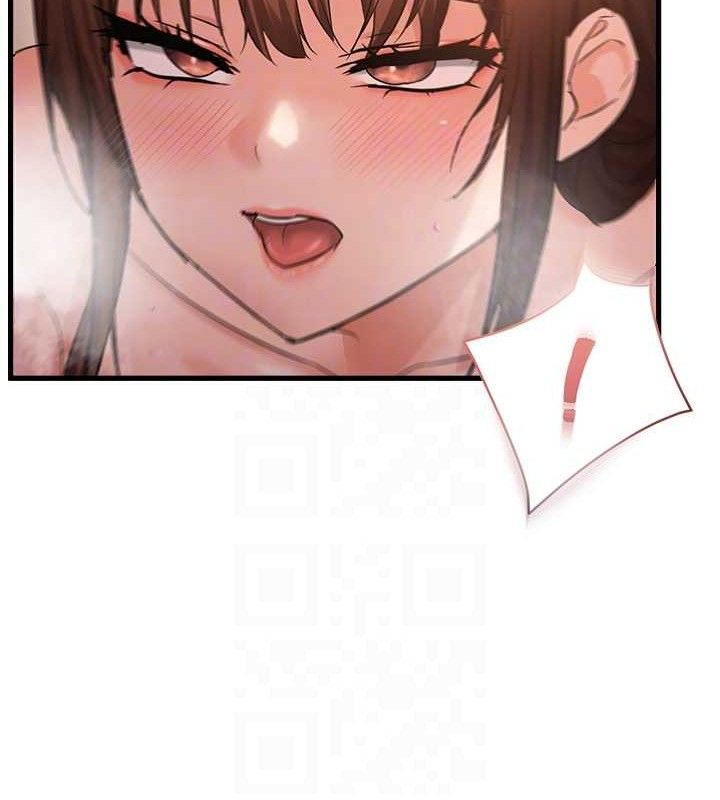 偏偏慾到妳第55話-和睦共享「現磨豆漿」&hearts;