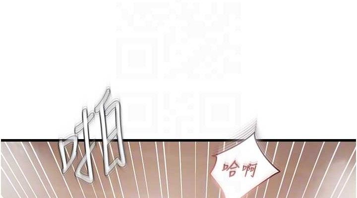 偏偏慾到妳第55話-和睦共享「現磨豆漿」&hearts;