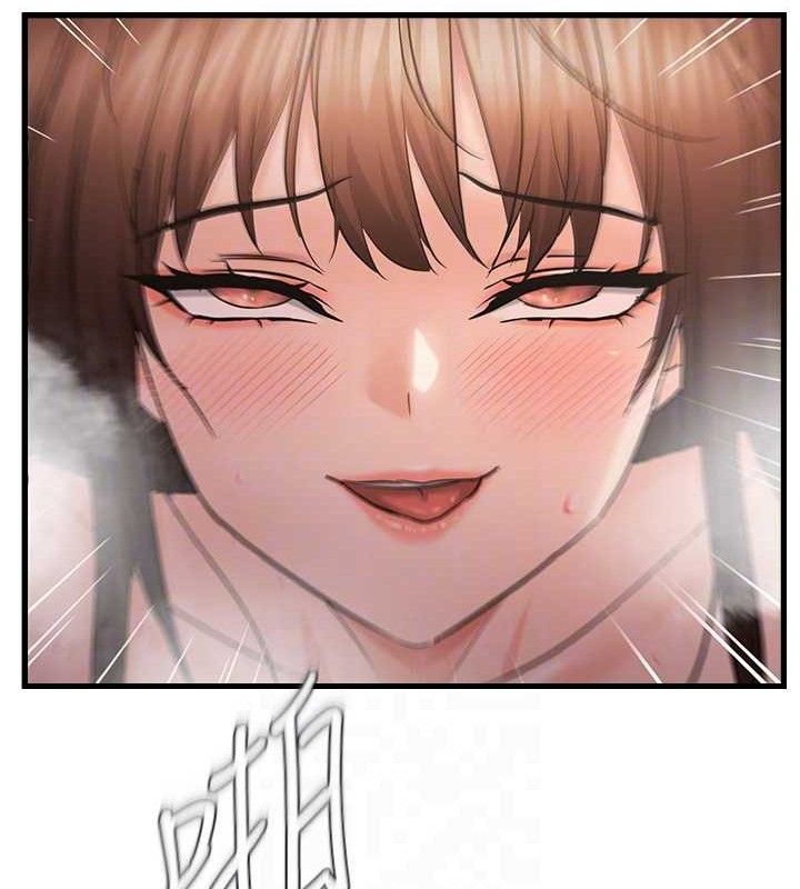 偏偏慾到妳第55話-和睦共享「現磨豆漿」&hearts;