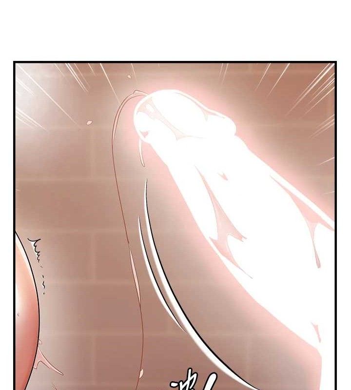 偏偏慾到妳第55話-和睦共享「現磨豆漿」&hearts;