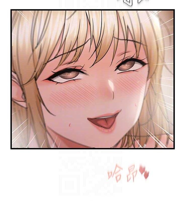 偏偏慾到妳第55話-和睦共享「現磨豆漿」&hearts;