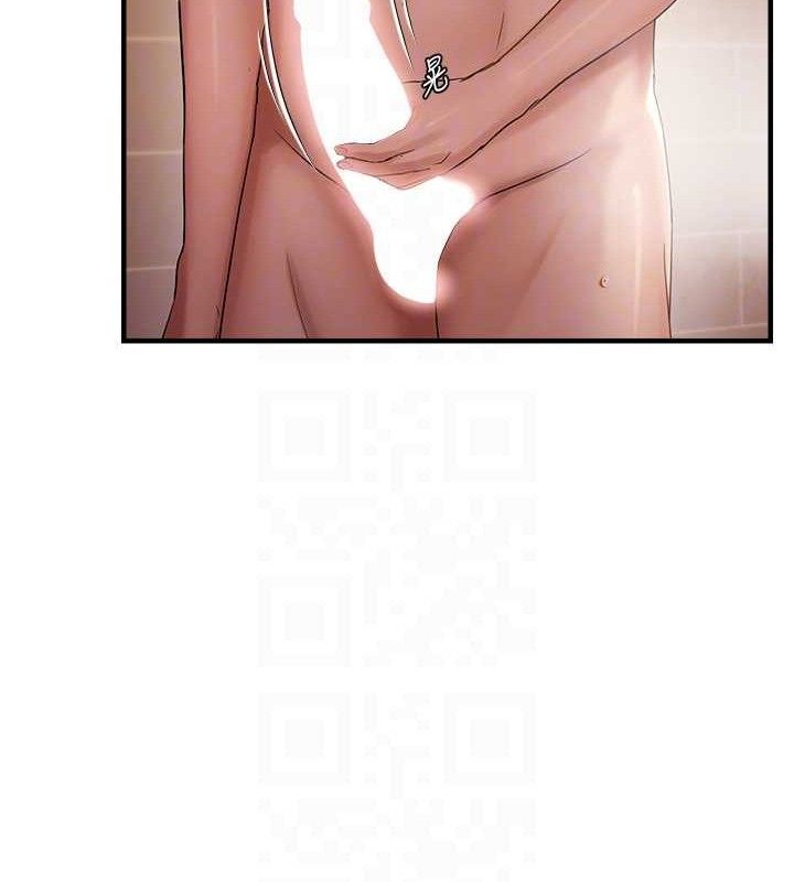 偏偏慾到妳第55話-和睦共享「現磨豆漿」&hearts;