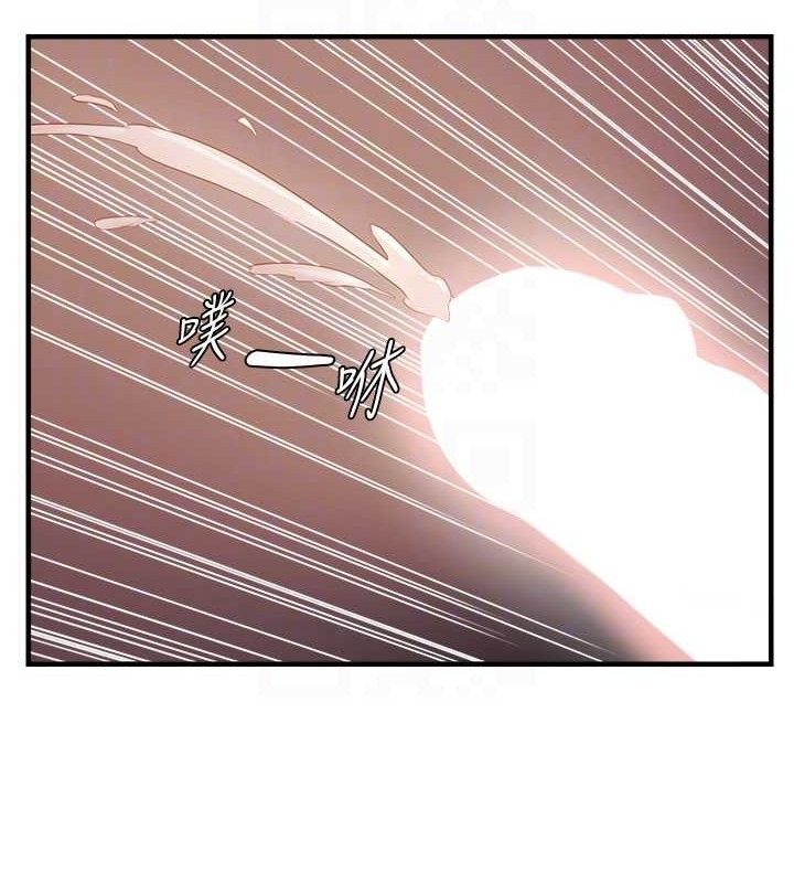 偏偏慾到妳第55話-和睦共享「現磨豆漿」&hearts;