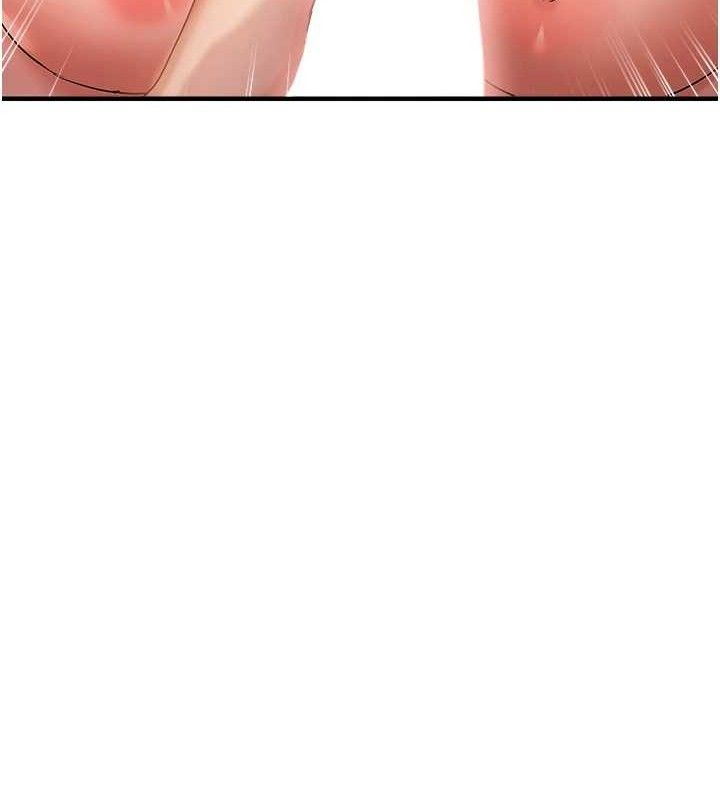 偏偏慾到妳第55話-和睦共享「現磨豆漿」&hearts;