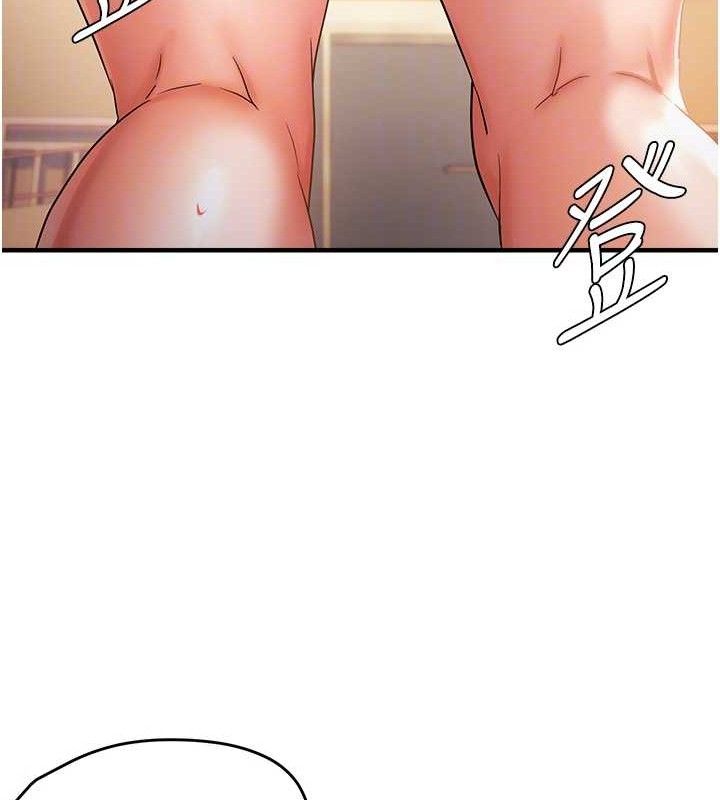 偏偏慾到妳第55話-和睦共享「現磨豆漿」&hearts;