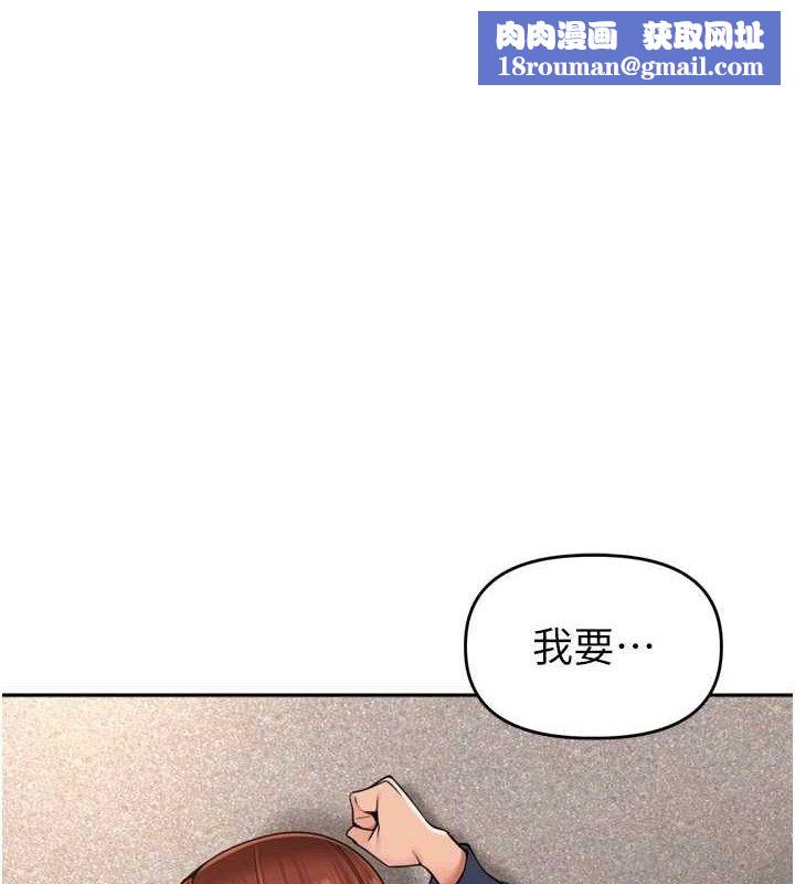 里长孙子开麦啦第18話-唯獨不想被妳誤會