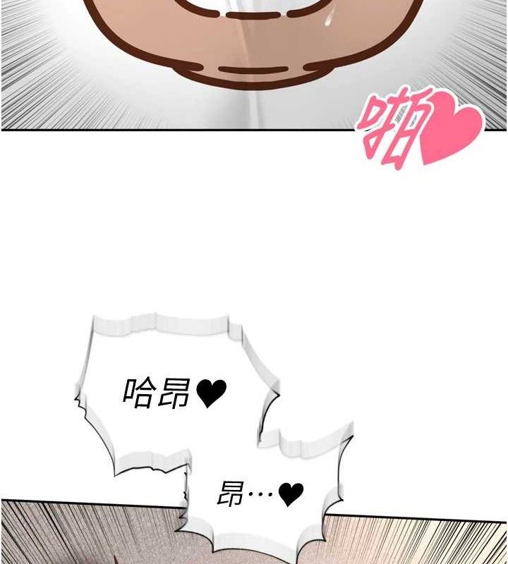 裡長孫子開麥啦第18話-唯獨不想被妳誤會