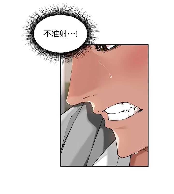 裡長孫子開麥啦第18話-唯獨不想被妳誤會