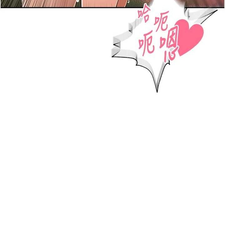 裡長孫子開麥啦第18話-唯獨不想被妳誤會