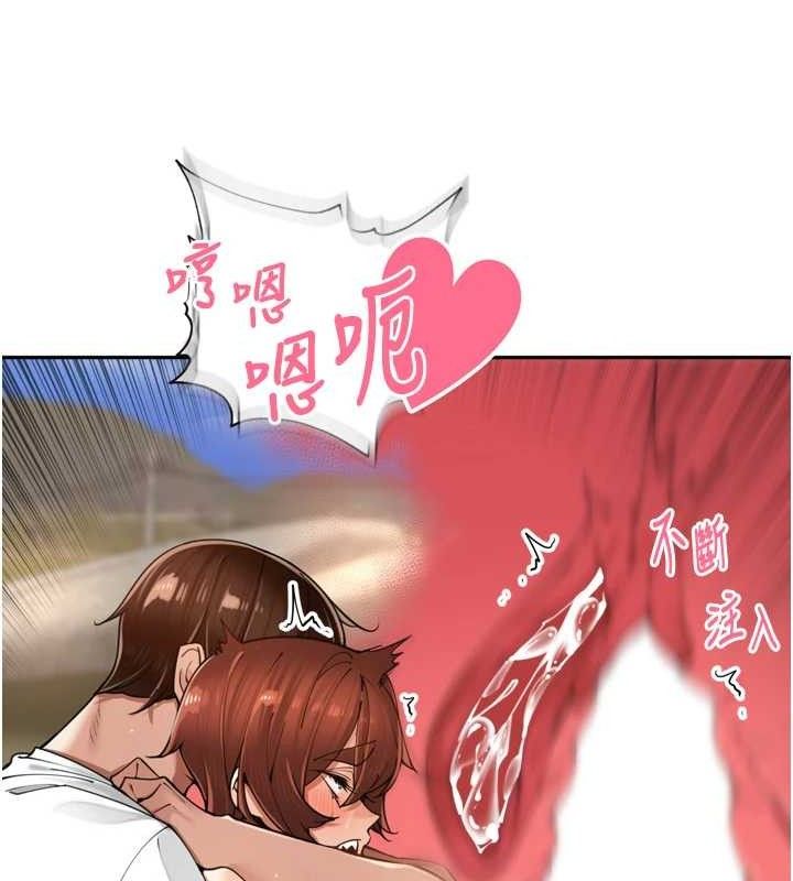 裡長孫子開麥啦第18話-唯獨不想被妳誤會