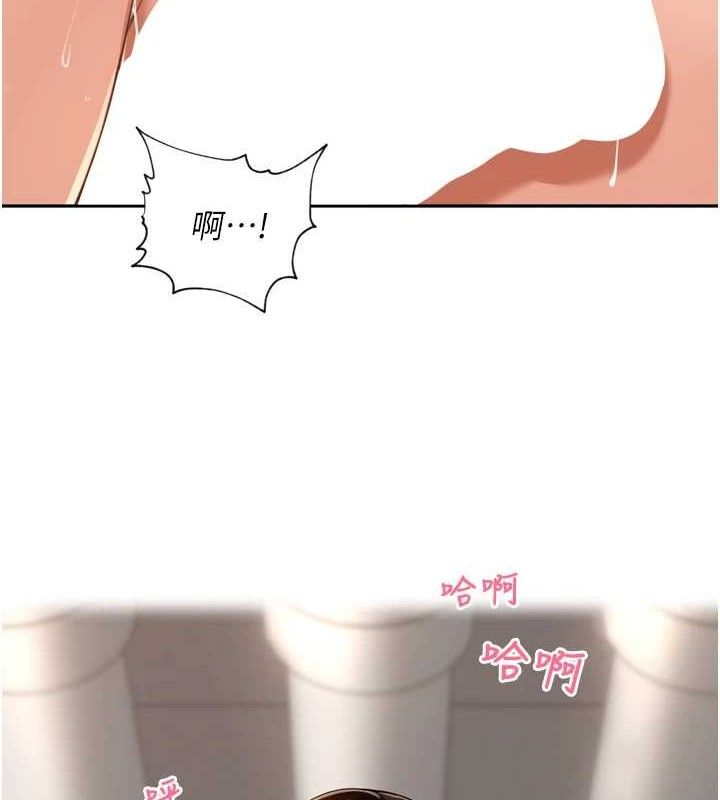 裡長孫子開麥啦第18話-唯獨不想被妳誤會