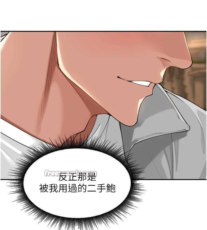 裡長孫子開麥啦第18話-唯獨不想被妳誤會