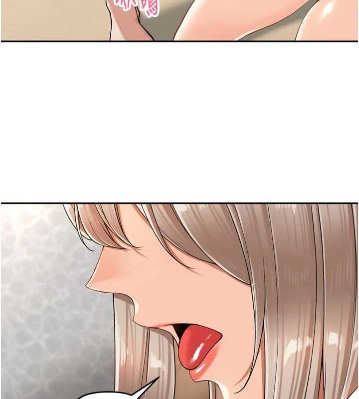 里长孙子开麦啦第18話-唯獨不想被妳誤會