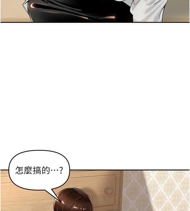 裡長孫子開麥啦第18話-唯獨不想被妳誤會