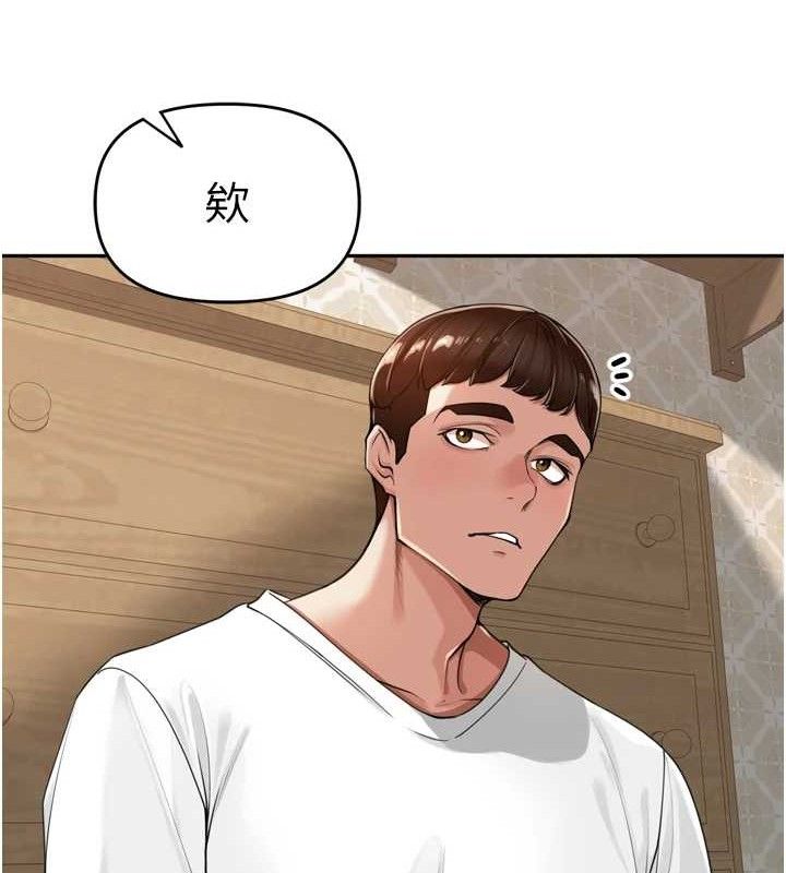 裡長孫子開麥啦第18話-唯獨不想被妳誤會