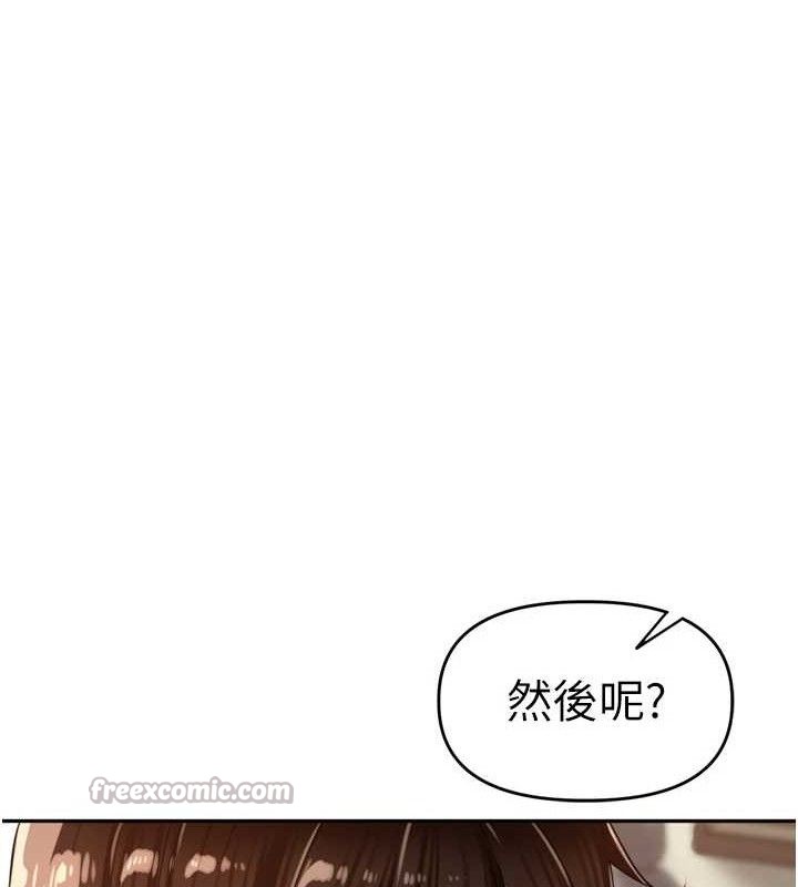 里长孙子开麦啦第18話-唯獨不想被妳誤會