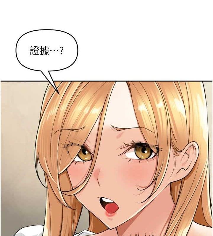 裡長孫子開麥啦第18話-唯獨不想被妳誤會