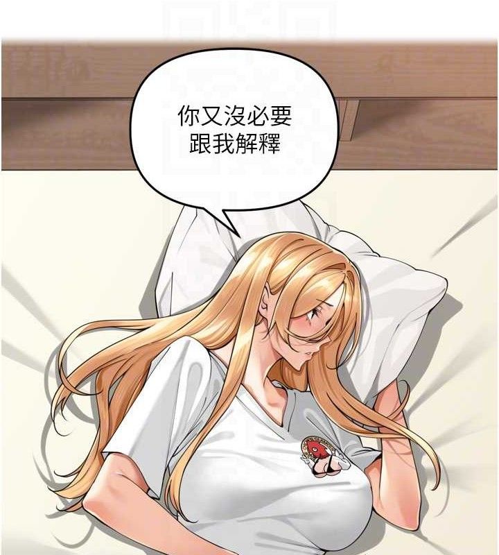 裡長孫子開麥啦第18話-唯獨不想被妳誤會