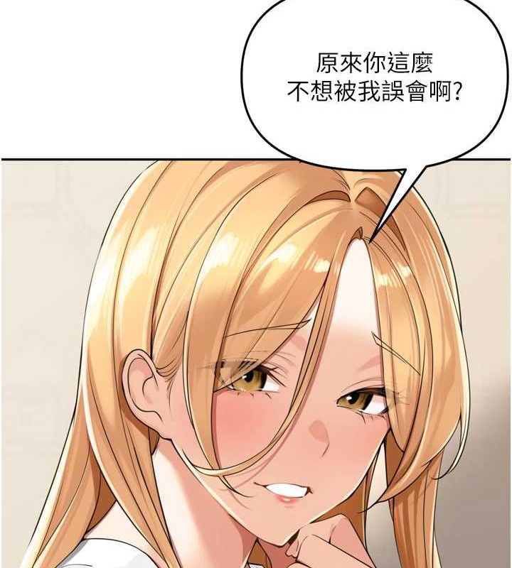 里长孙子开麦啦第18話-唯獨不想被妳誤會