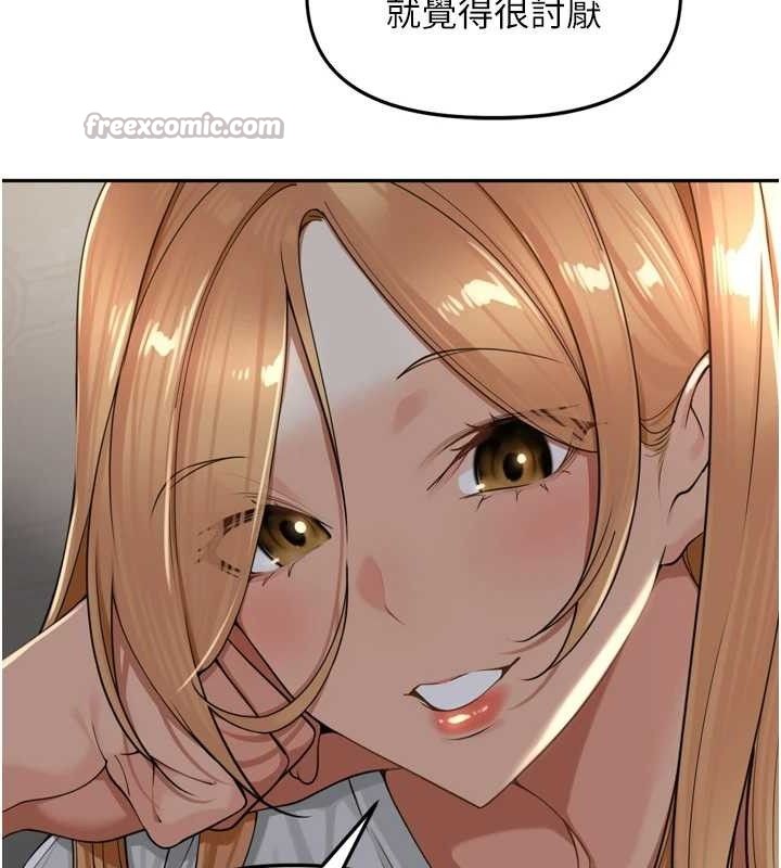 裡長孫子開麥啦第18話-唯獨不想被妳誤會