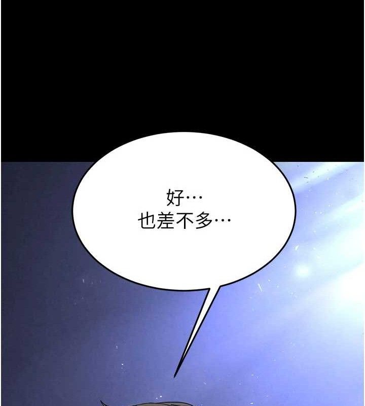 末日鵰堡第39話-被玩到壞掉的洋妞