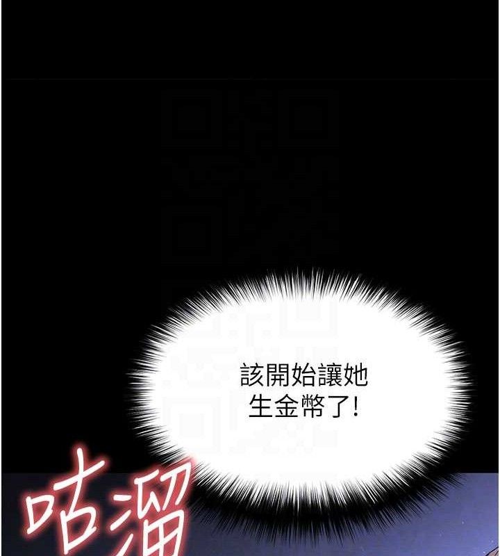 末日鵰堡第39話-被玩到壞掉的洋妞