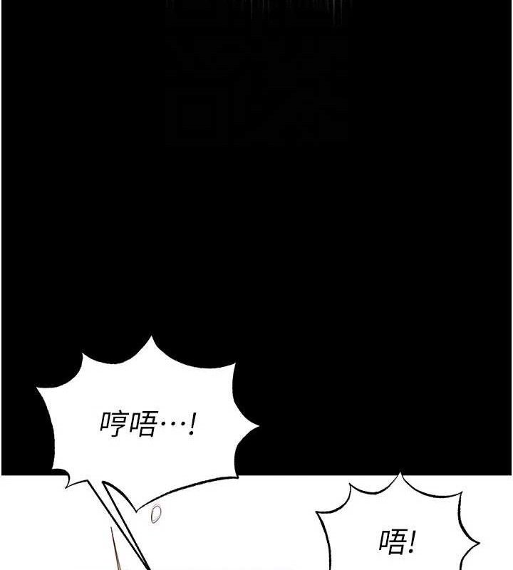 末日鵰堡第39話-被玩到壞掉的洋妞