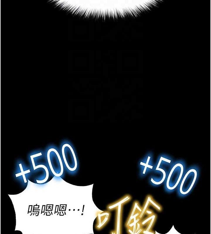 末日鵰堡第39話-被玩到壞掉的洋妞