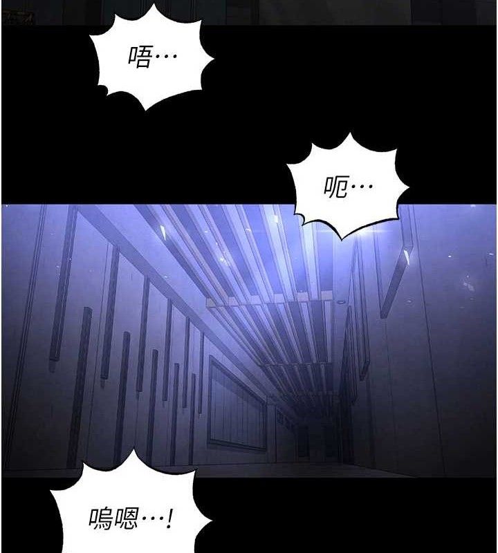 末日鵰堡第39話-被玩到壞掉的洋妞