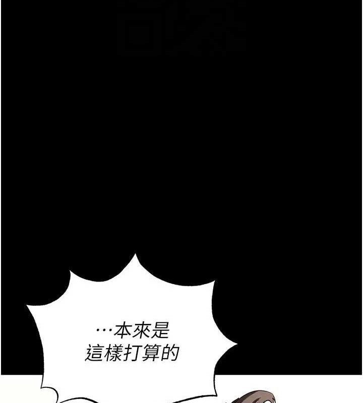 末日鵰堡第39話-被玩到壞掉的洋妞