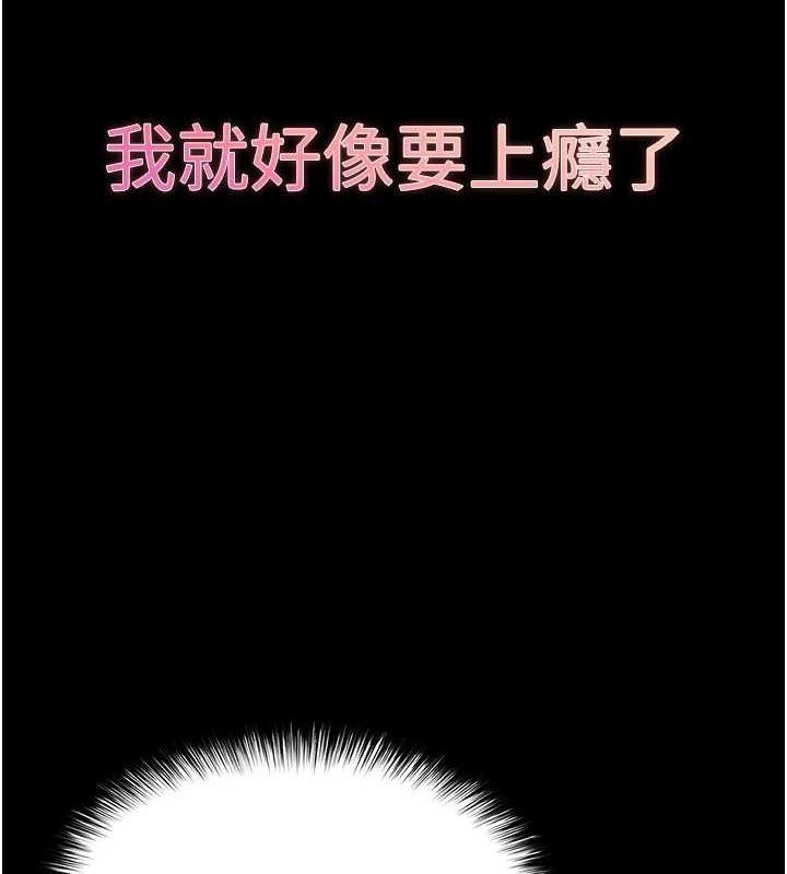 末日鵰堡第39話-被玩到壞掉的洋妞