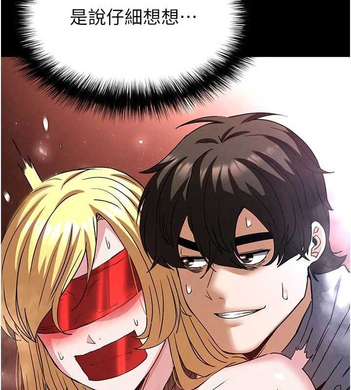 末日鵰堡第39話-被玩到壞掉的洋妞