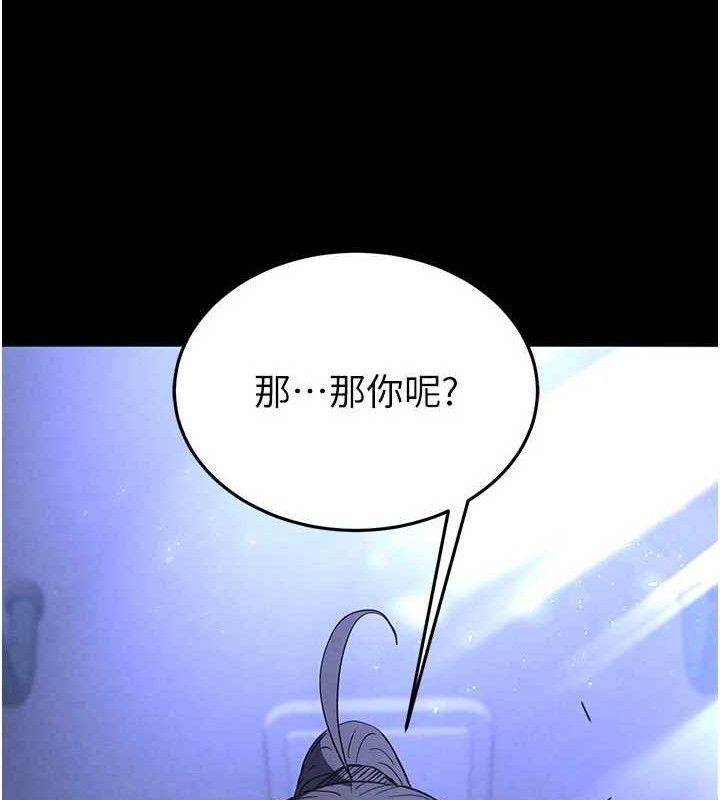 末日鵰堡第39話-被玩到壞掉的洋妞