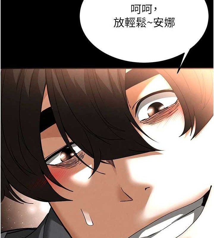 末日鵰堡第39話-被玩到壞掉的洋妞