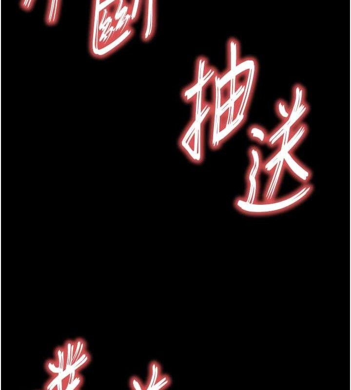 末日鵰堡第39話-被玩到壞掉的洋妞