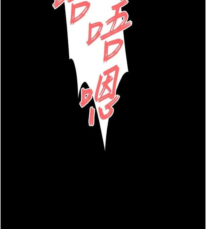 末日鵰堡第39話-被玩到壞掉的洋妞